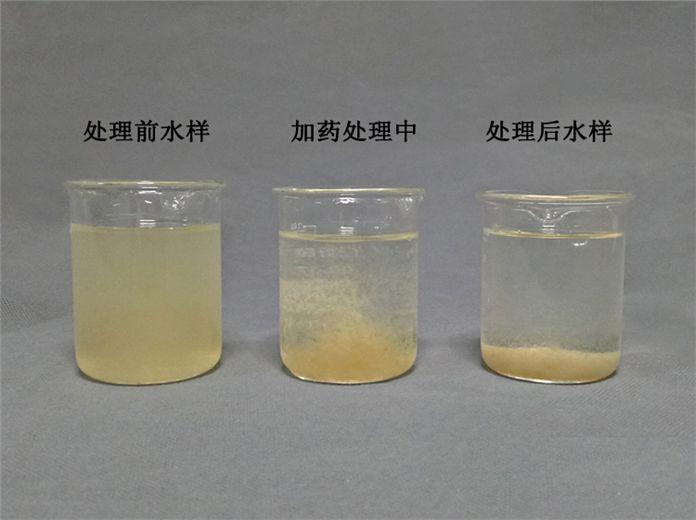 污水处理药剂